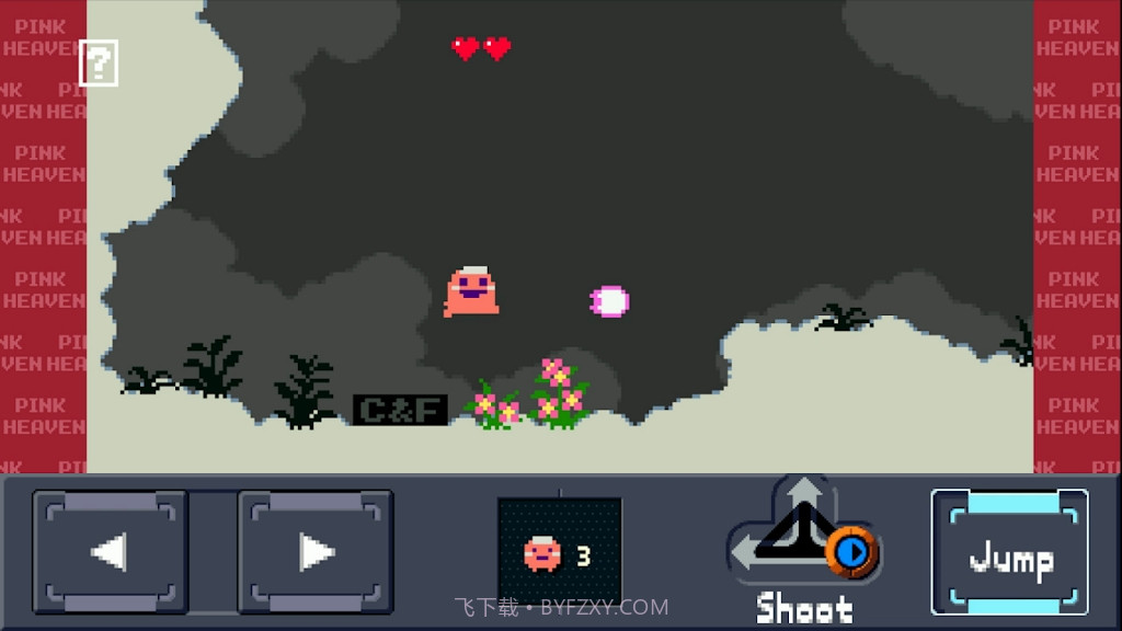 新粉红天堂截图3