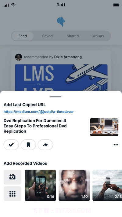 Degreed截图3 Degreed截图3