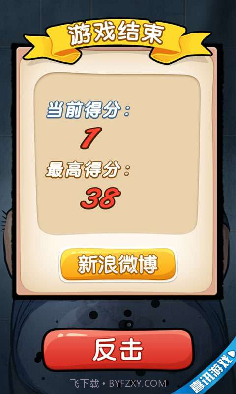 放开那块肥皂截图4 放开那块肥皂截图4