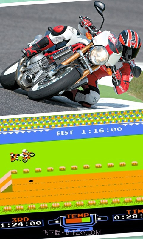 火爆机车截图2