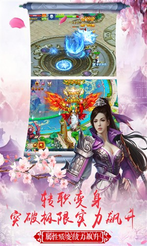 仙神之怒截图1 仙神之怒截图1