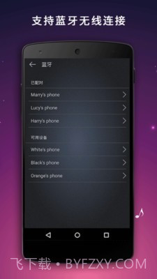 麦克风扩音器截图4