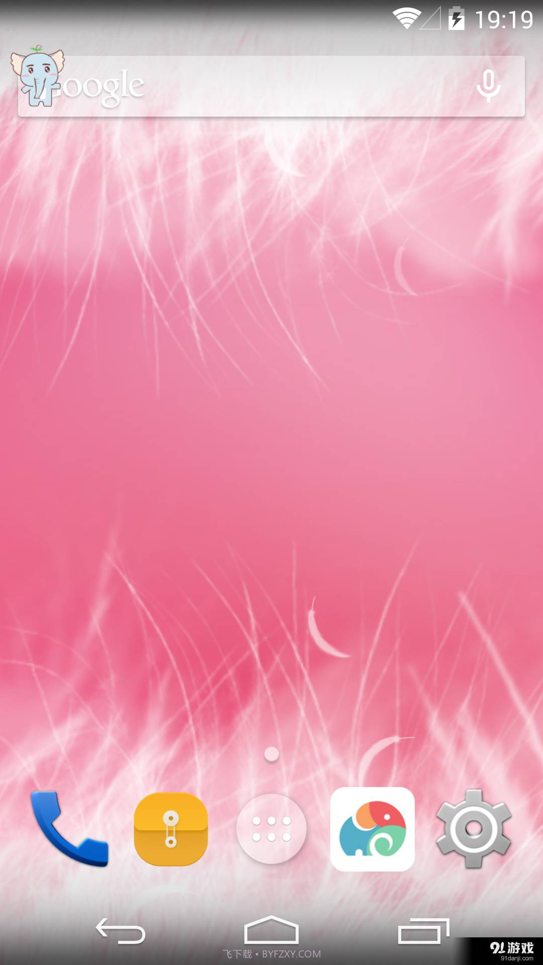 3D白羽毛：梦象动态壁纸截图2