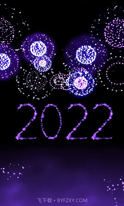 新年烟花模拟器截图2 新年烟花模拟器截图2