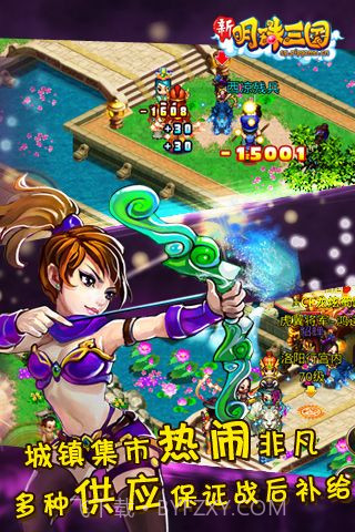 明珠三国加速版截图4 明珠三国加速版截图4