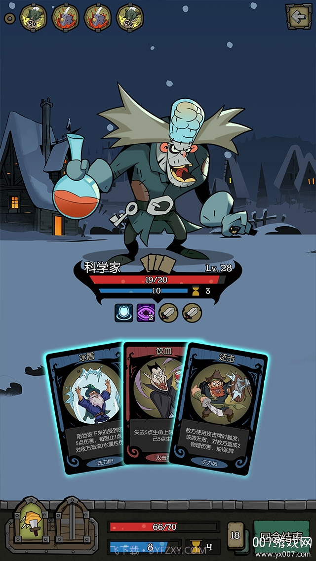 月圆之夜最新版截图3 月圆之夜最新版截图3