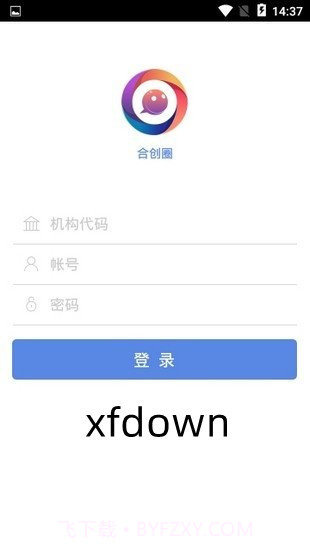 合创圈国家电网截图1