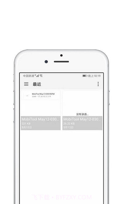 青苗AE视频剪辑截图2