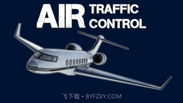 飞机管制模拟器截图3