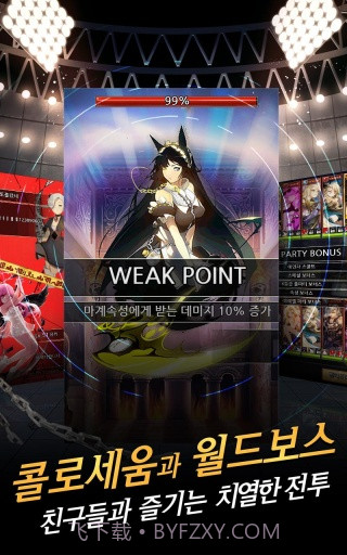 恶魔制造者截图2 恶魔制造者截图2