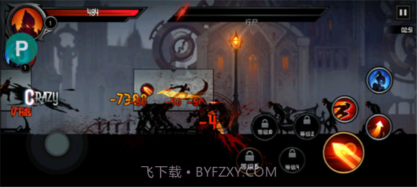 暗影骑士截图3 暗影骑士截图3