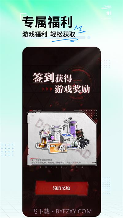 库洛游戏截图4