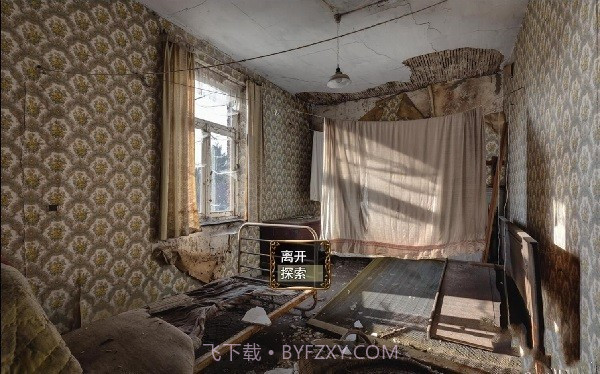 侵染命运轮回截图3