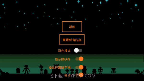 boss斗争截图2 boss斗争截图2