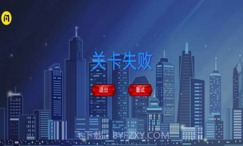 终极机器人英雄截图1 终极机器人英雄截图1