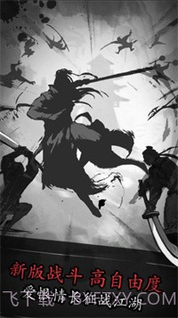 放置江湖六周年截图1