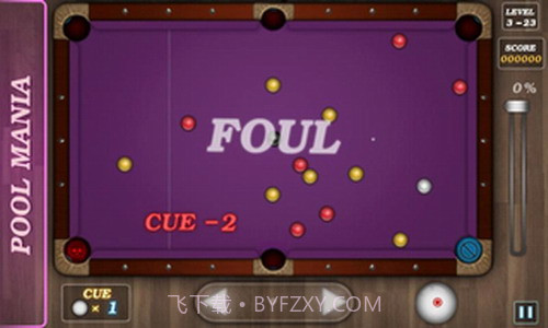 疯狂台球截图3