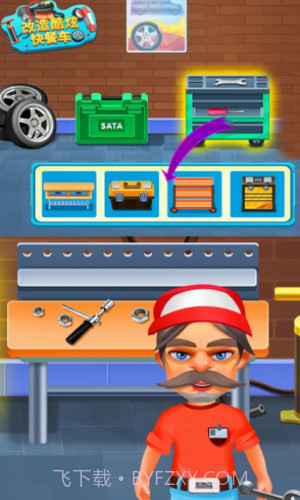 改造炫酷快餐车截图2