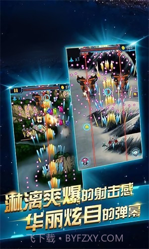 超音速驾驶模拟截图1