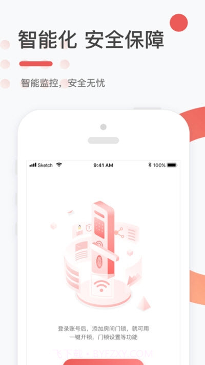 阿拉幸福app最新版本截图2