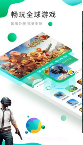 OurPlay正式版软件截图1 OurPlay正式版软件截图1