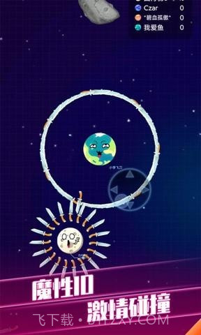 疯狂球球大战截图2 疯狂球球大战截图2