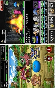 勇者斗恶龙怪兽仙境最新截图2