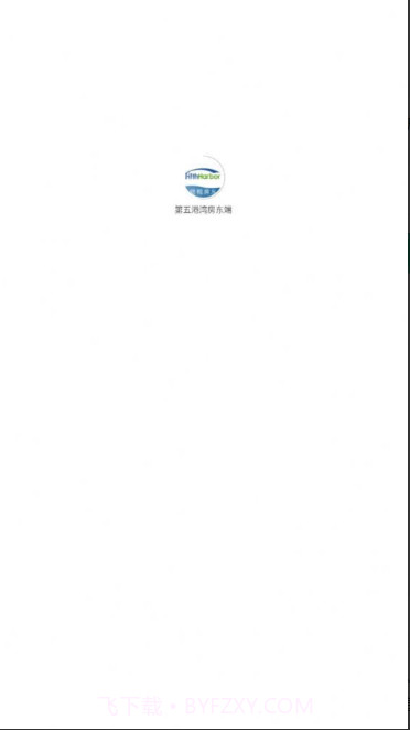 第五港湾房东端截图1 第五港湾房东端截图1