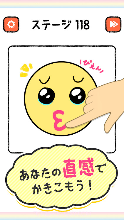 直觉绘画测验截图3 直觉绘画测验截图3