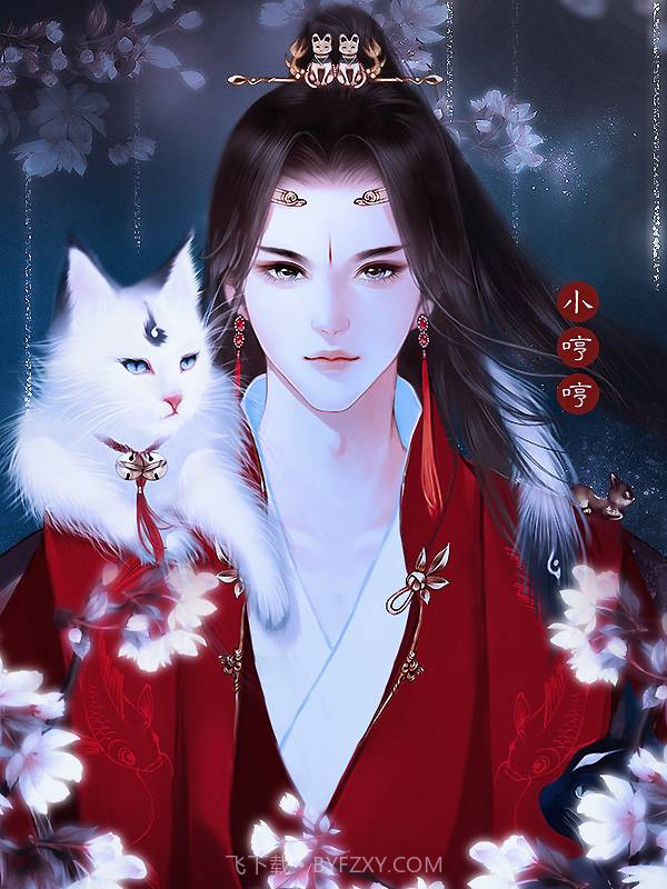 众月捧星橙光游戏截图1 众月捧星橙光游戏截图1