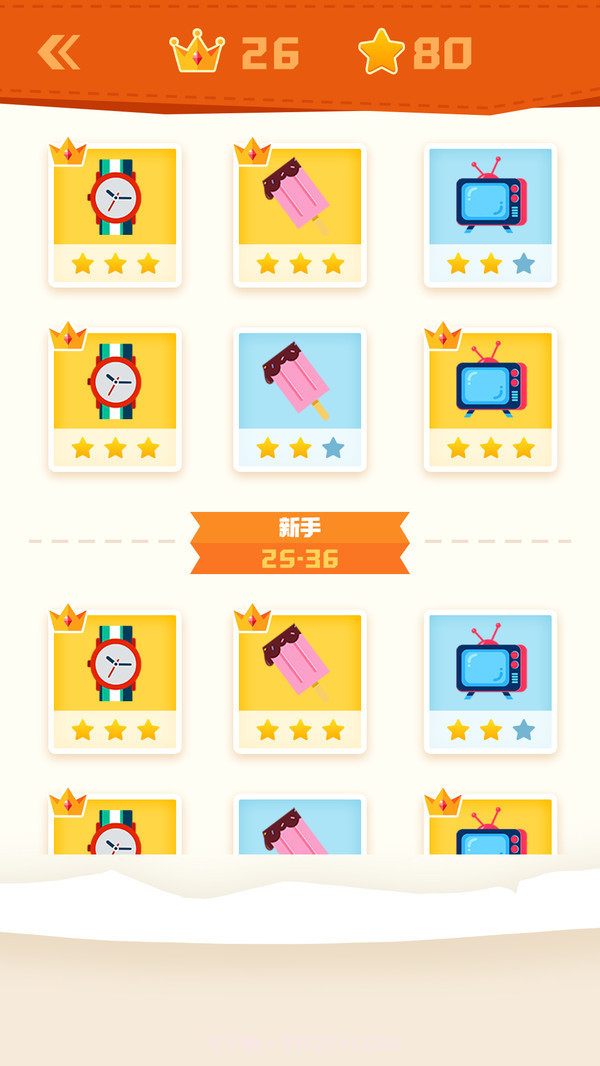 完美分割APP截图1