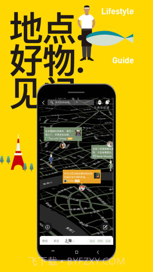 mars截图2 mars截图2