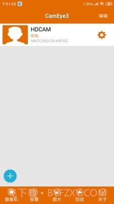 CamEye3高清监控截图3