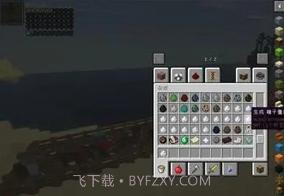 我的世界模拟城市模组截图2