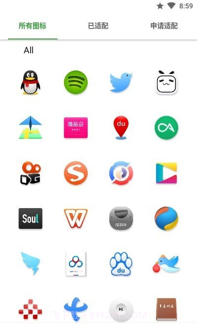 微拟物风图标包截图2