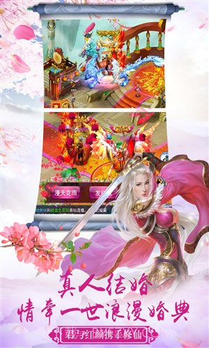 仙神之怒截图3 仙神之怒截图3