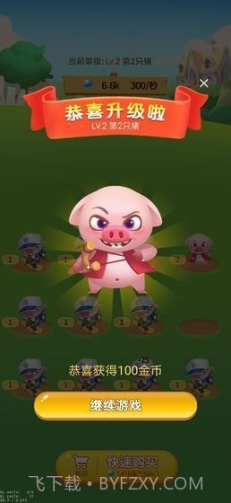 多多养殖场红包版新版截图2 多多养殖场红包版新版截图2