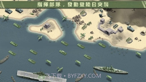 1944燃烧的桥梁免费版截图5