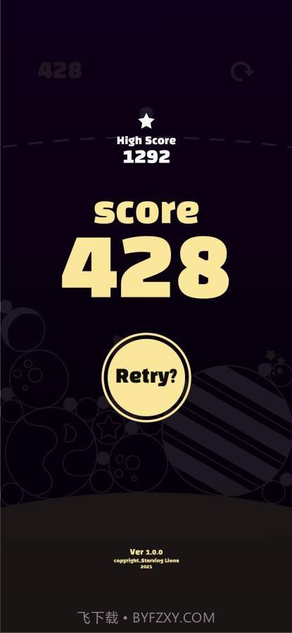 星球融合截图1 星球融合截图1