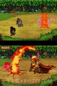 神魔Q传截图3 神魔Q传截图3