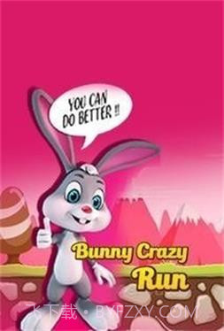 兔子疯狂奔跑截图2