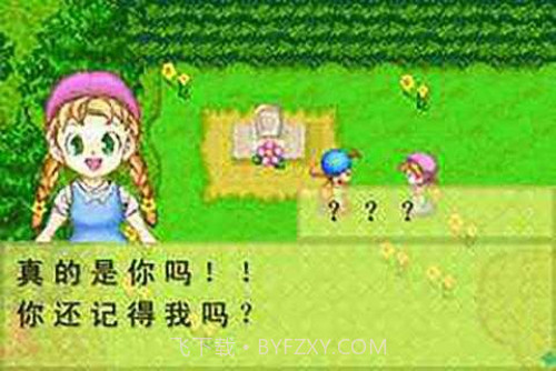 开罗牧场物语截图2 开罗牧场物语截图2