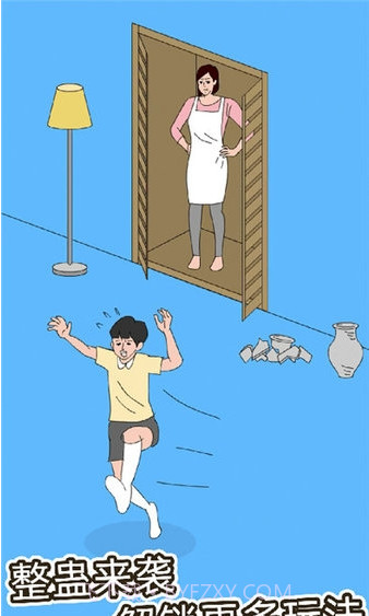 拆家大作战截图2 拆家大作战截图2