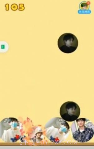 合成王一博截图2 合成王一博截图2