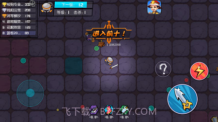 砍砍大作战截图3 砍砍大作战截图3