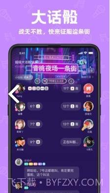 声鉴(声鉴卡在线测试)V2.2.3 安卓正式版截图1