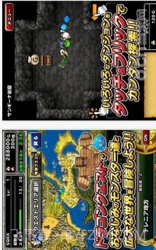 勇者斗恶龙怪兽仙境最新截图1