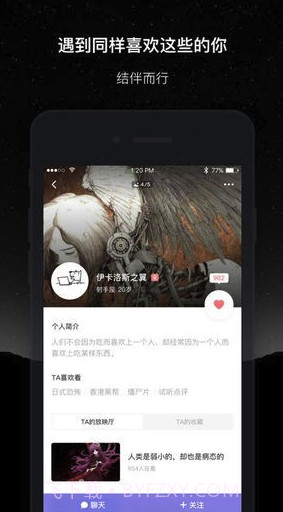 微光app(微光放映厅)V1.9.1 最新截图1