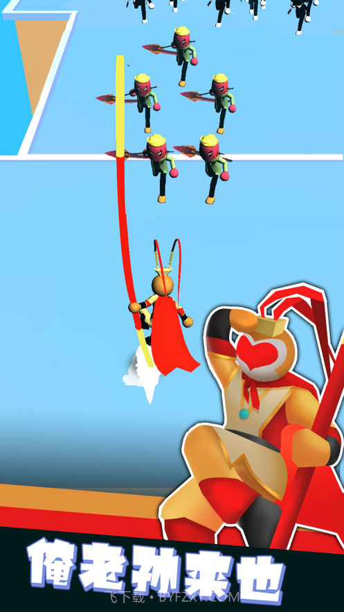 我也是高手截图3 我也是高手截图3