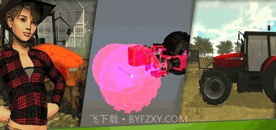 农场与修理截图1